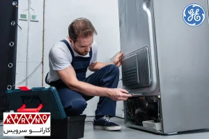 تعمیر یخچال جنرال الکتریک