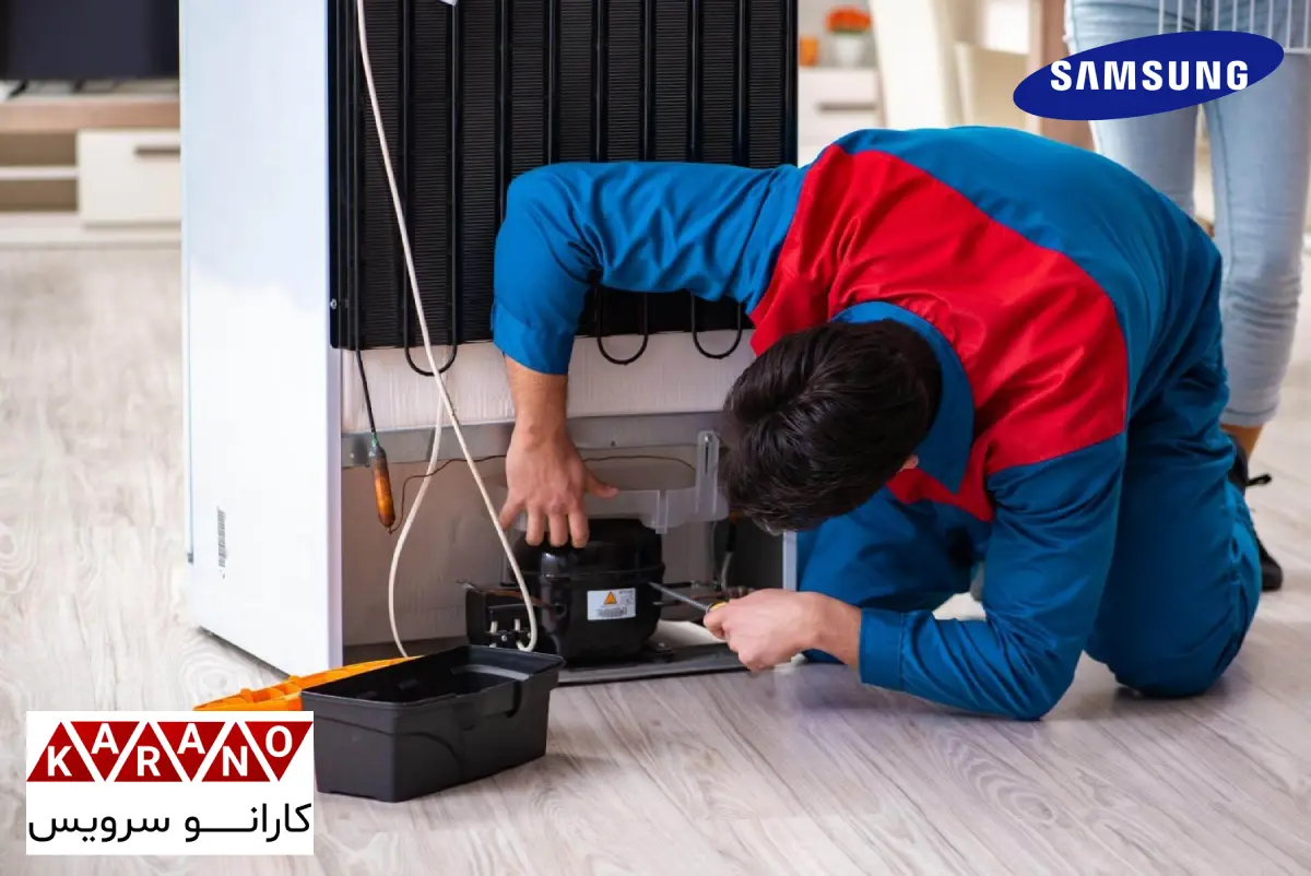 نمایندگی تعمیر یخچال سامسونگ در تهران
