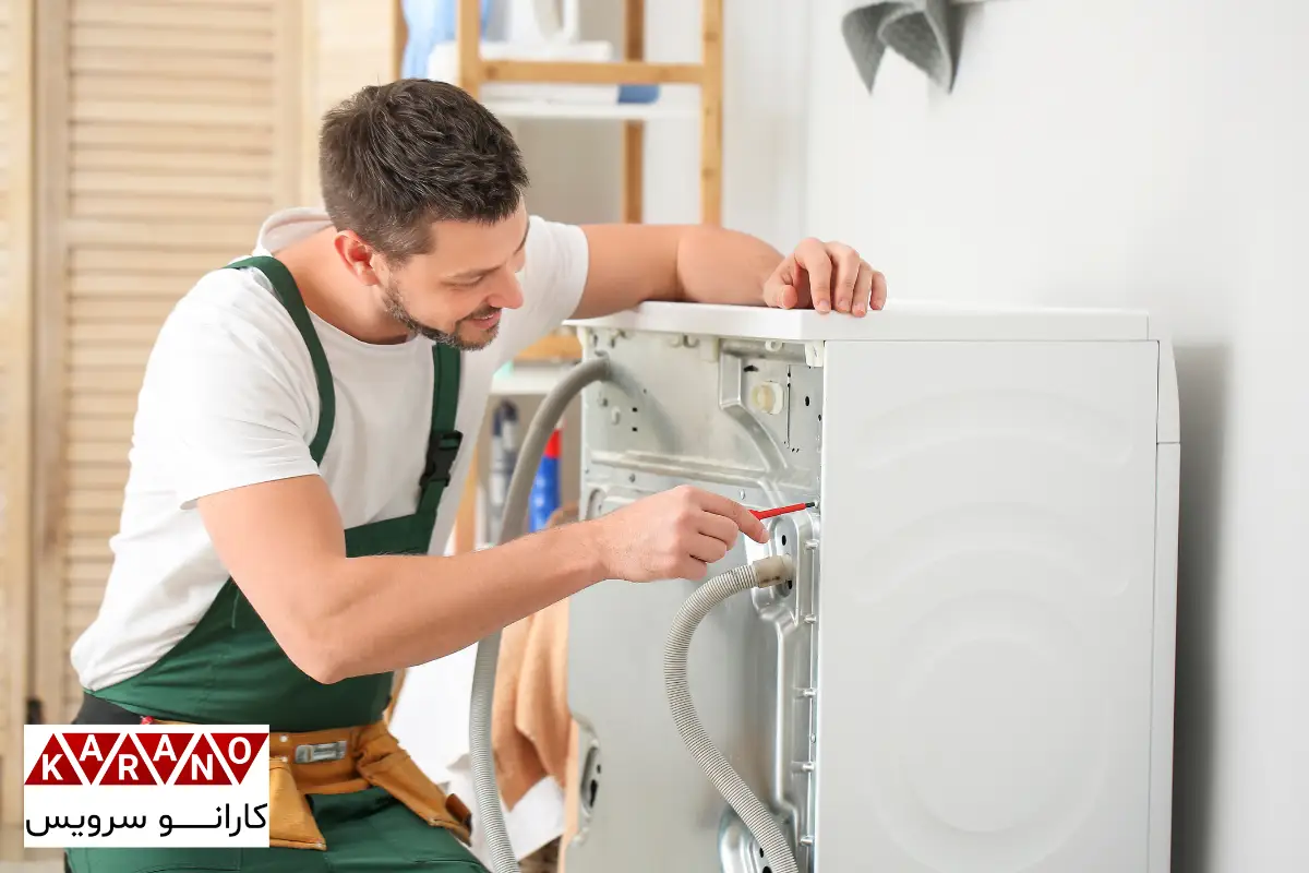 تعمیرات لباسشویی بوش در عظیمیه کرج