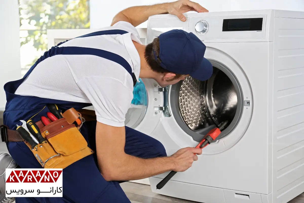 تعمیرکار لباسشویی بوش در عظیمیه کرج