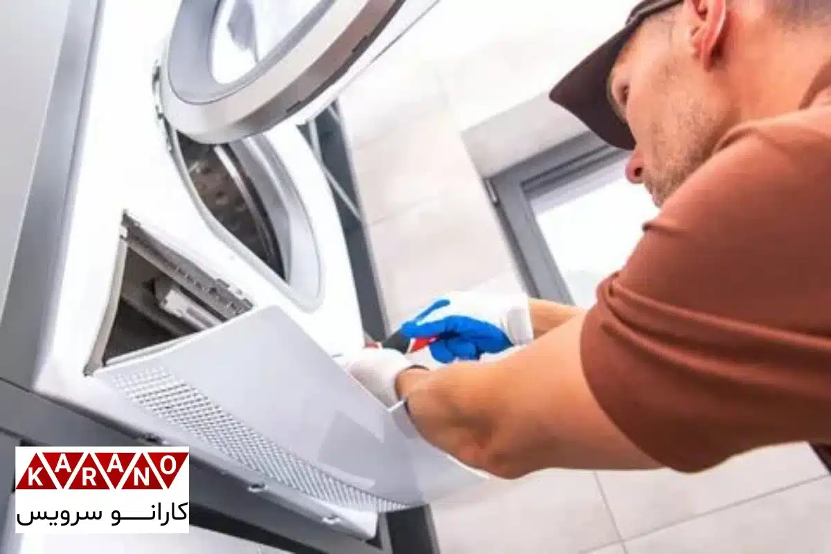 نمایندگی تعمیر لباسشویی بوش در جردن