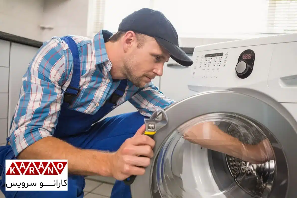 تعمیرات لباسشویی بوش در جردن