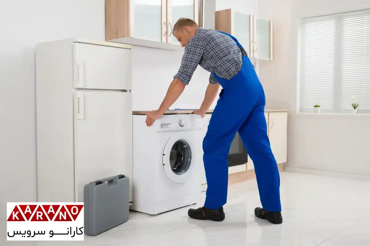 تعمیرات لباسشویی بوش در نیاوران