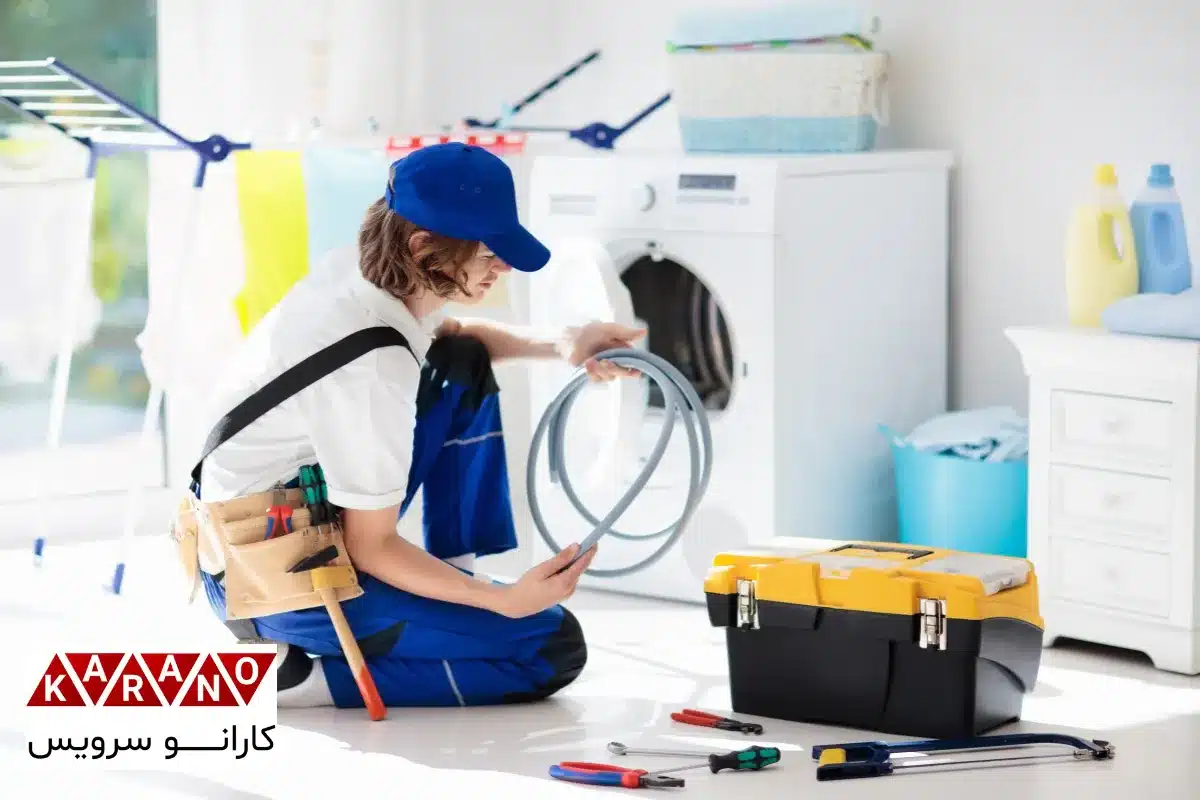 تعمیر لباسشویی بوش در شهریار