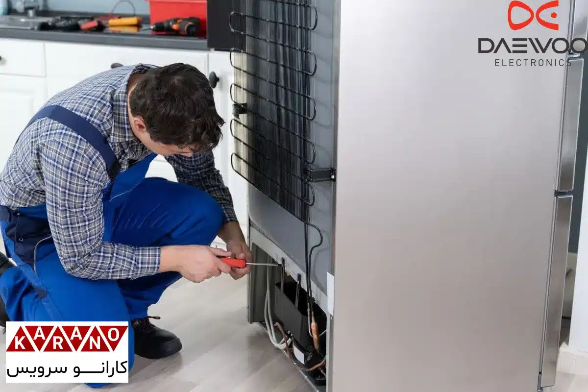 تعمیر یخچال دوو در منزل