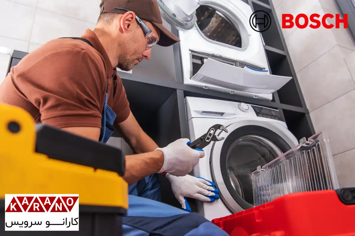 نمایندگی تعمیرات لباسشویی بوش در اسلامشهر