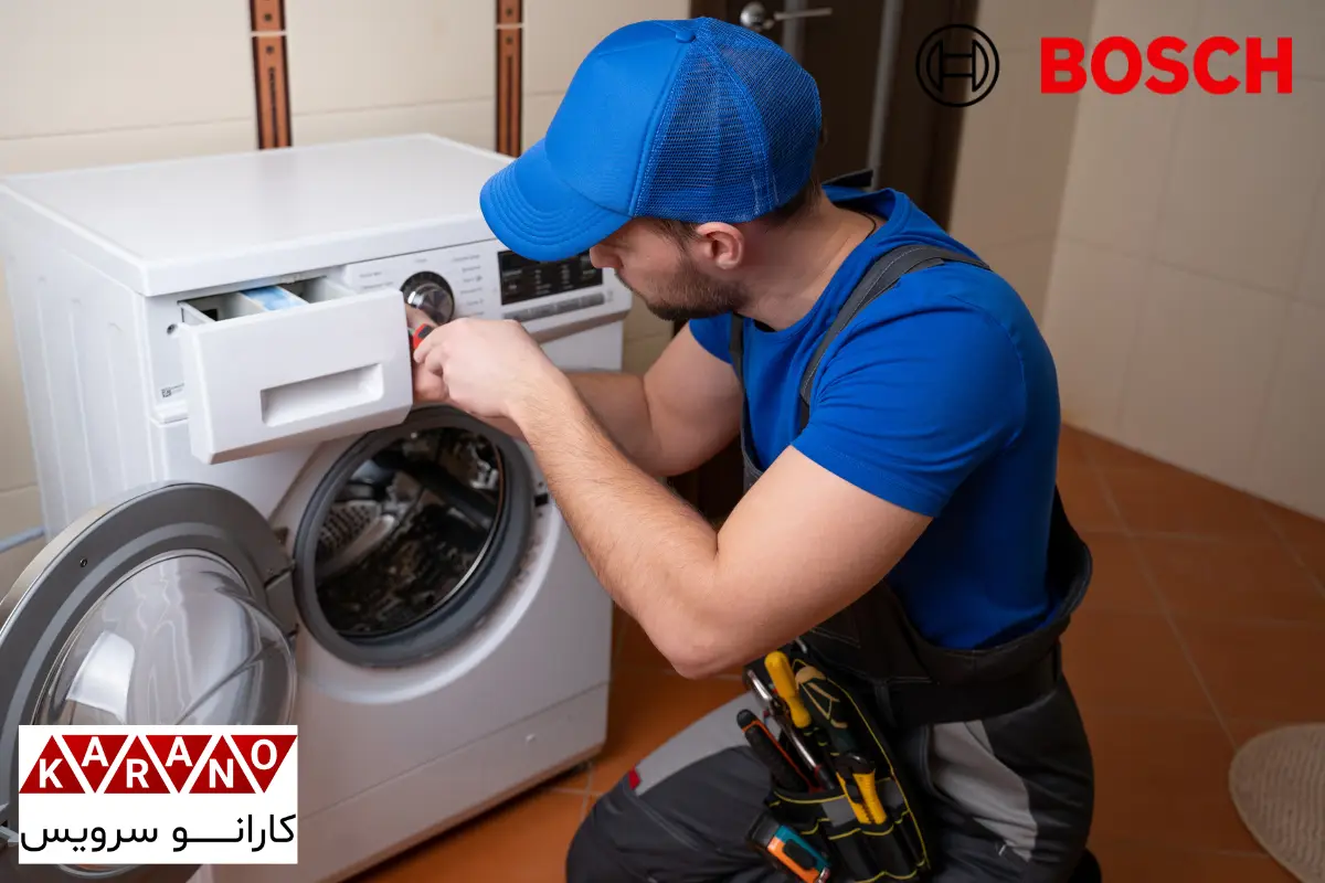 تعمیر ماشین لباسشویی بوش در هشتگرد