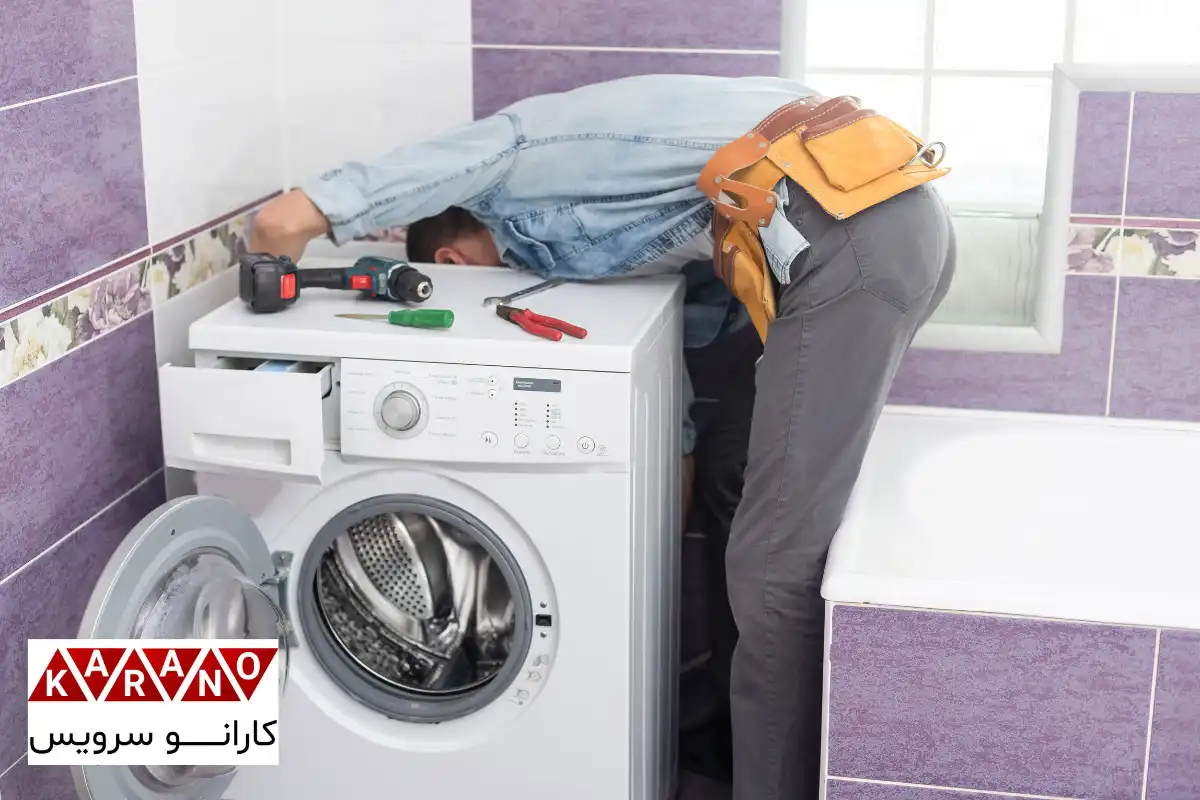 عکس تعمیرات ماشین لباسشویی بوش در پاکدشت