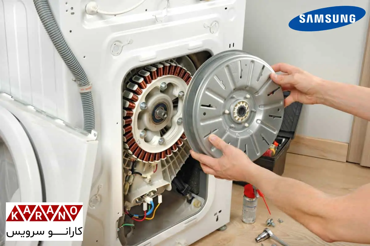 تعمیر لباسشویی سامسونگ