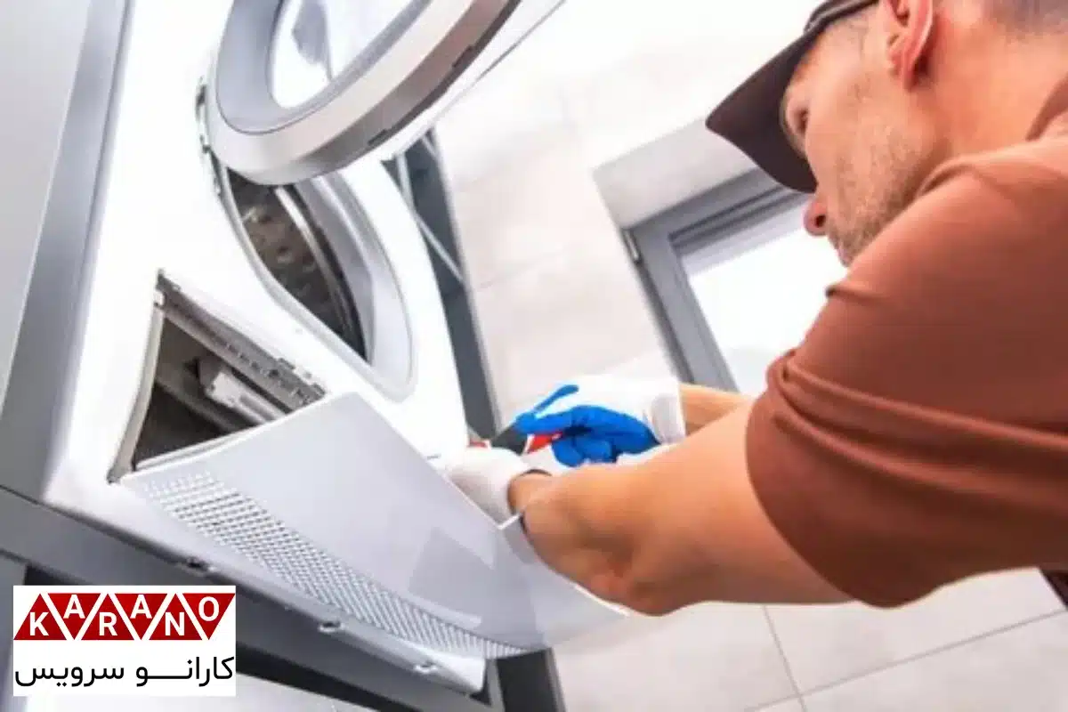 تعمیرکار لباسشویی بوش در شهرک غرب تهران