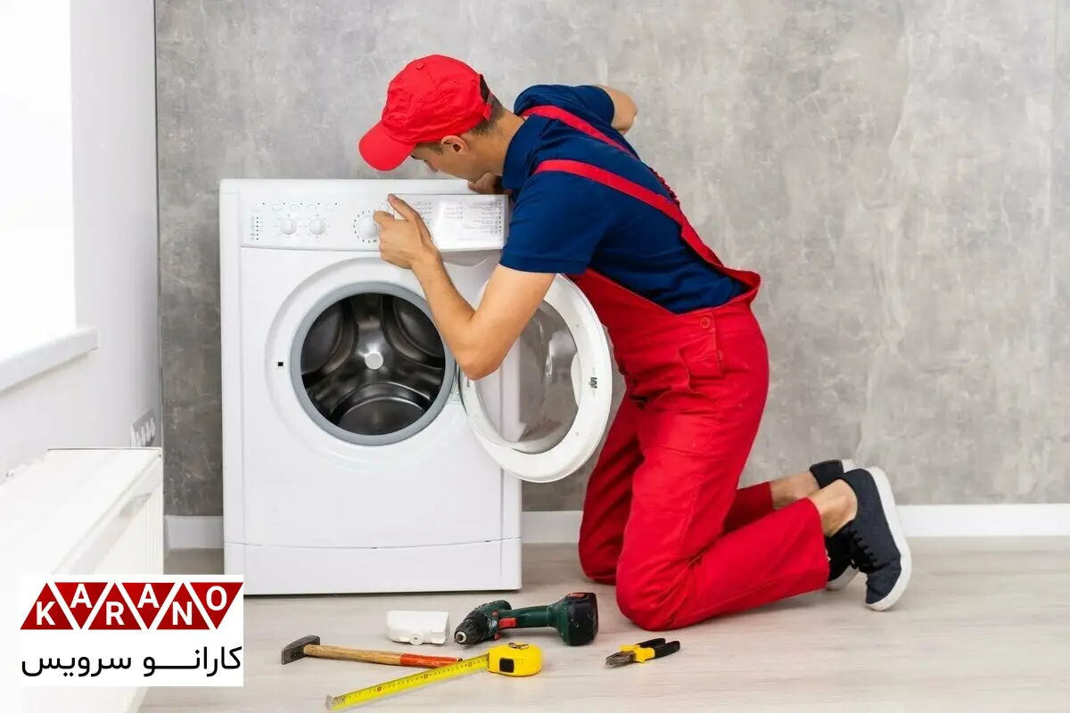 نمایندگی تعمیرات لباسشویی بوش در غرب تهران