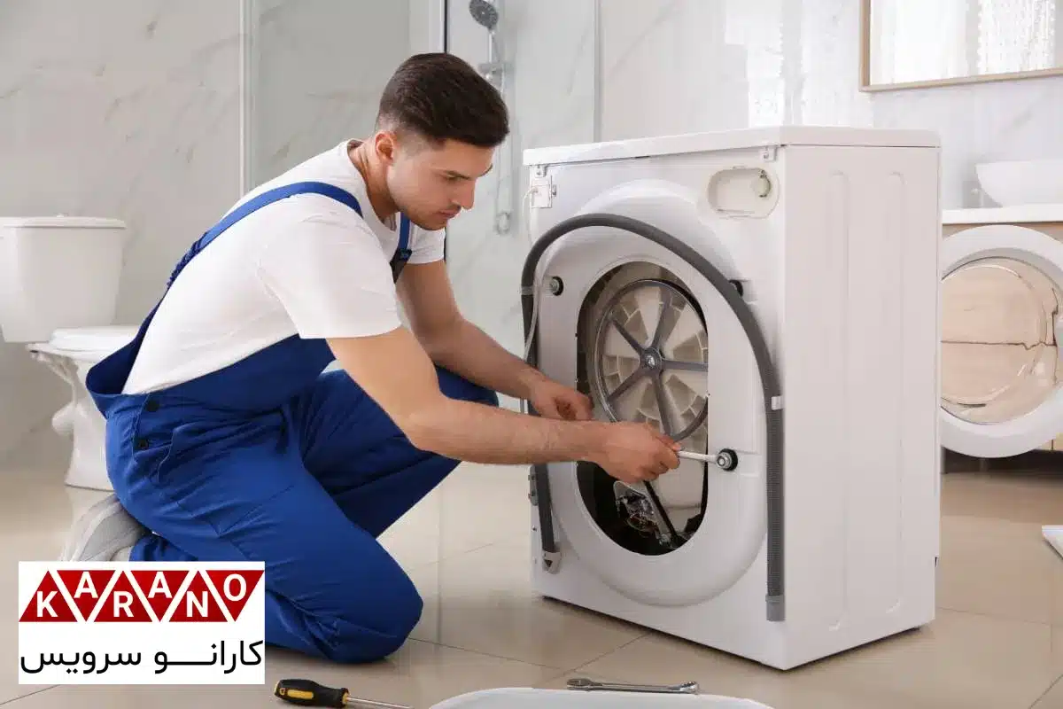 تعمیرات ماشین لباسشویی بوش در طرشت تهران