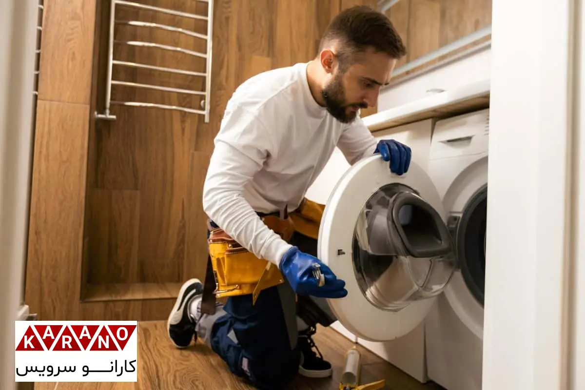 مزایای تعمیرات لباسشویی بوش در ولنجک