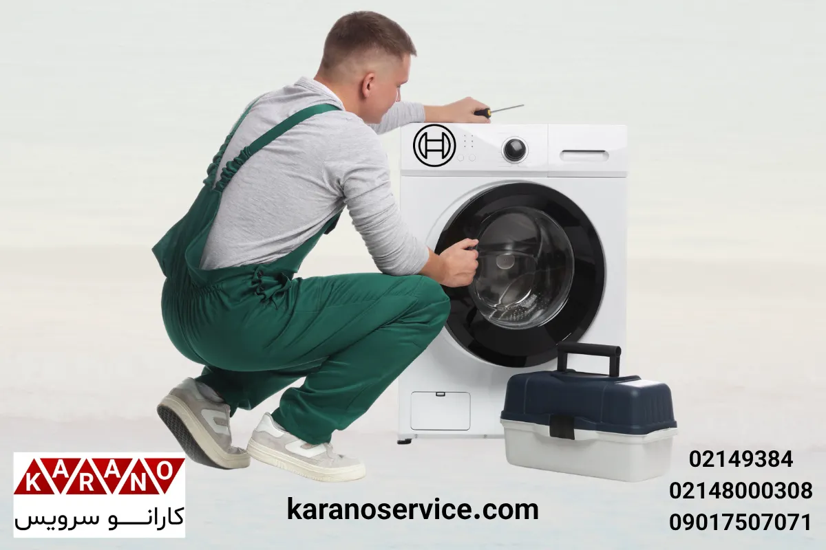 تعمیرکار ارور F61 ماشین لباسشویی بوش