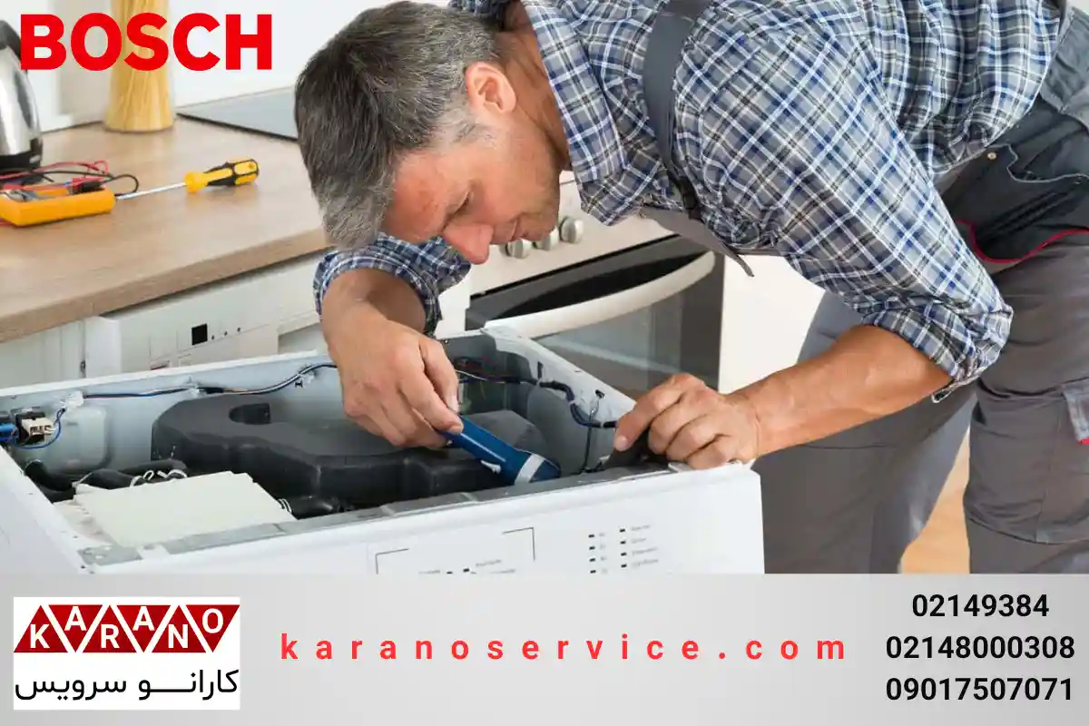 تعمیرکار ارور لباسشویی بوش F57