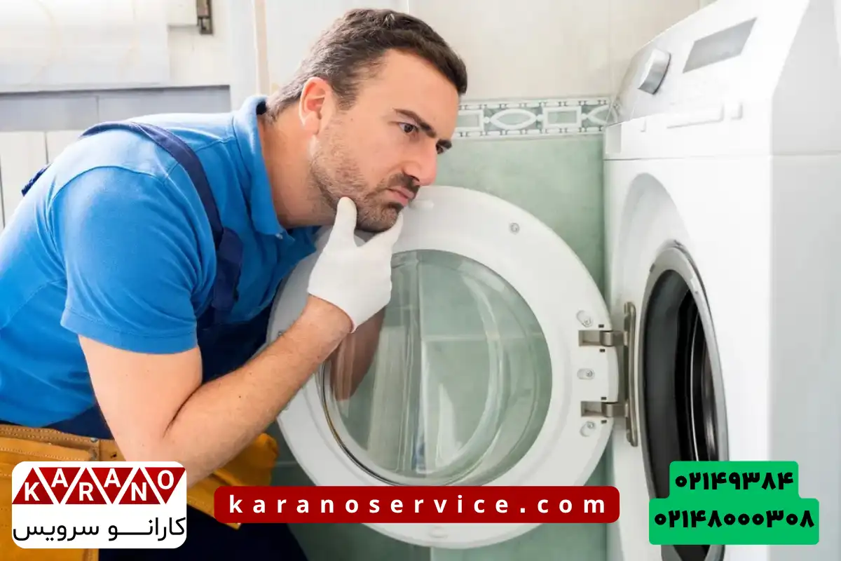 تعمیرکار ماشین لباسشویی ویرپول