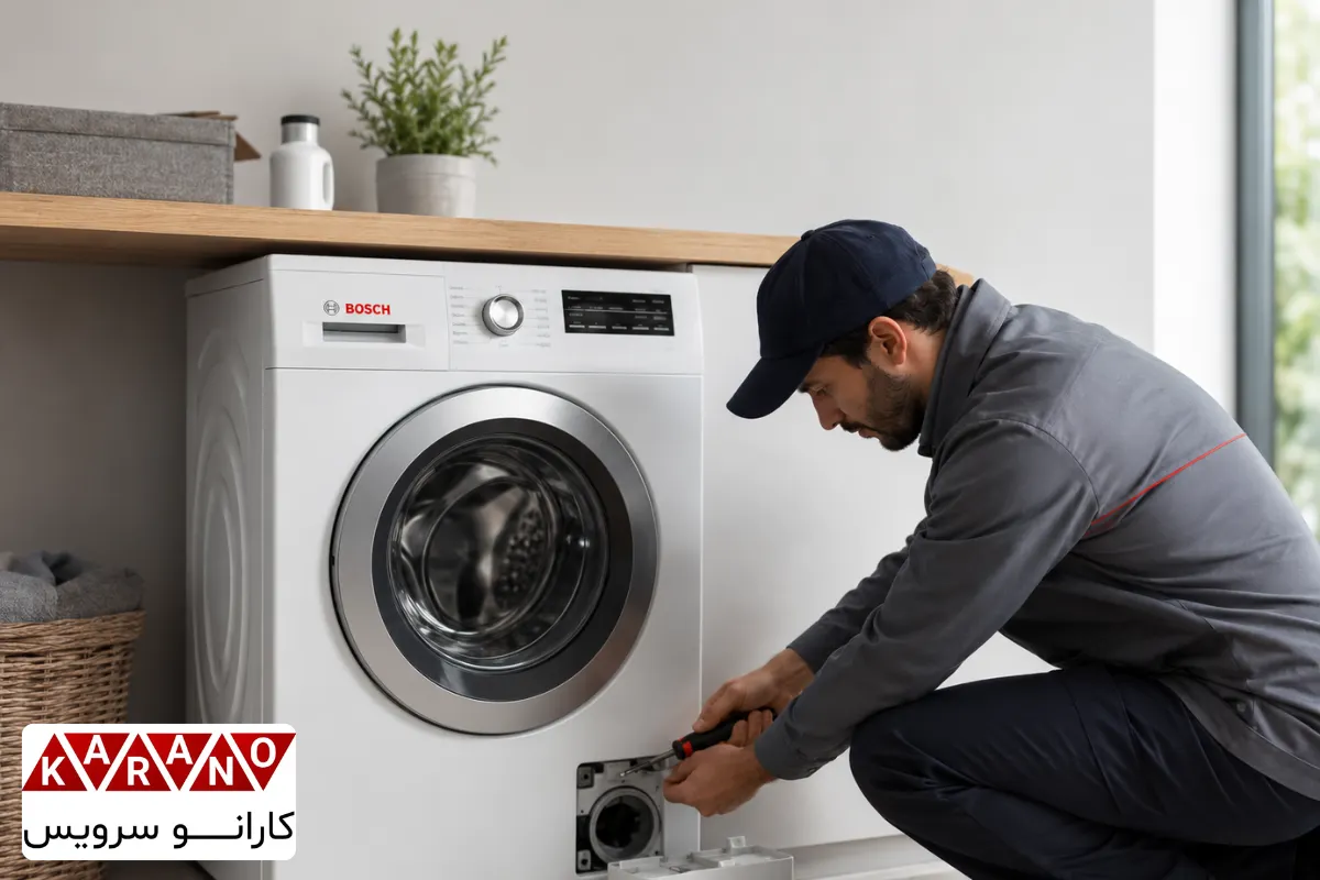 تعمیرکار نمایندگی خدمات پس از فروش بوش شرق تهران