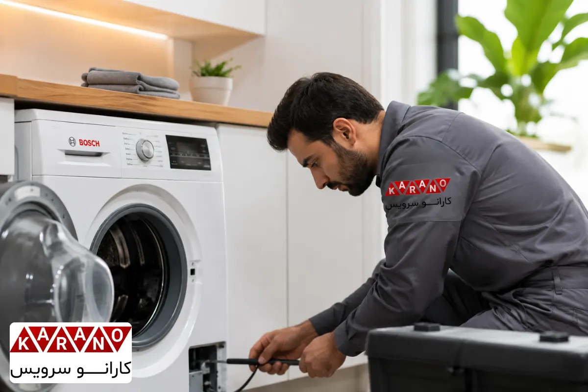 تعمیرکار نمایندگی خدمات پس از فروش بوش در شرق تهران